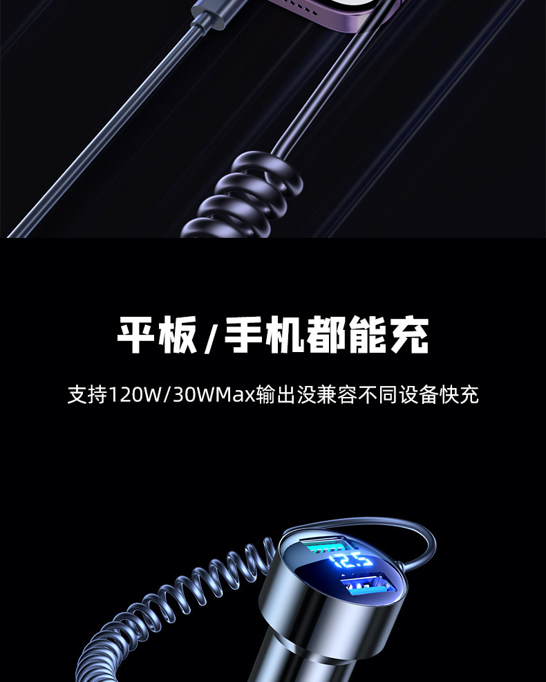 Car Charger with One-To-Three Cigarette Lighter Sockets, Fast Charging, Super Phone Adapter, Car Charger with USB Port