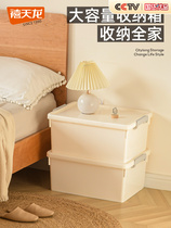 Xitianlong storage box home bedroom clothing storage cabinet storage box bedside storage box miscellaneous organizing box