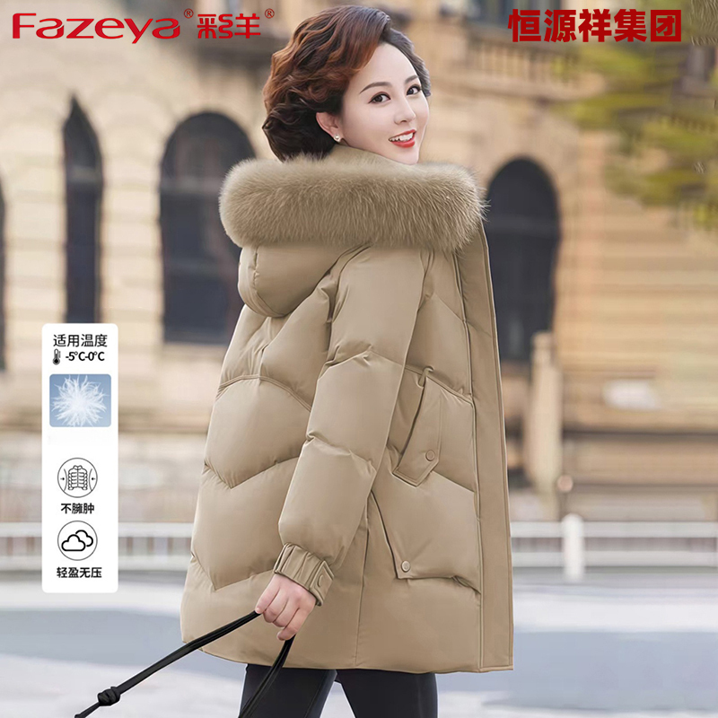 Hengyuanxiang Group Caishang Mid-Length down Jacket for Women, Thickened Winter Coat for Mothers and Middle-Aged and Elderly Women, Warm Hooded Jacket Hengyuanxiang Group Caishang Mid-Length down Jacket for Women, Thickened Winter Coat for Mothers and Middle-Aged and Elderly Women, Warm Hooded Jacket