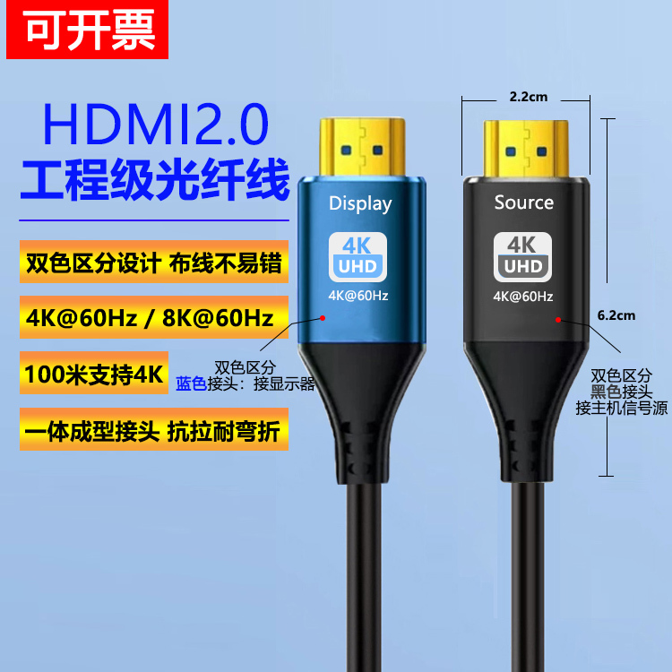 HDMI Cable High-Definition Cable 4Khdmi Optical Fiber Cable 2.0 Tv Monitoring Video Connection Cable 100 Monitor 30m HDMI Cable High-Definition Cable 4Khdmi Optical Fiber Cable 2.0 Tv Monitoring Video Connection Cable 100 Monitor 30m