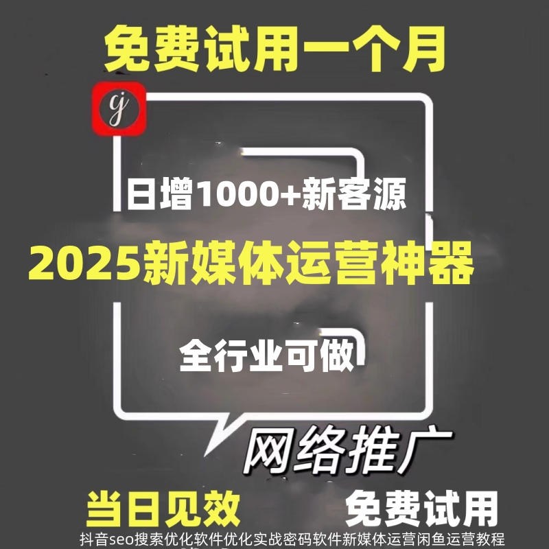 如何安全地解除淘宝与咸鱼的绑定？——给新手卖家的实用指南