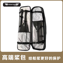 General kayak accessories Ultra-light wear-resistant and waterproof nylon paddle bag Double-layer foam nylon paddle bag Outdoor bag