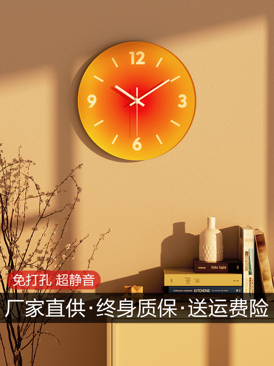 Internet-Famous Wall Clock, Living Room Clock, Creative and Stylish Clock, Home Art Silent Glass Clock, Sunset Simple Quartz Clock