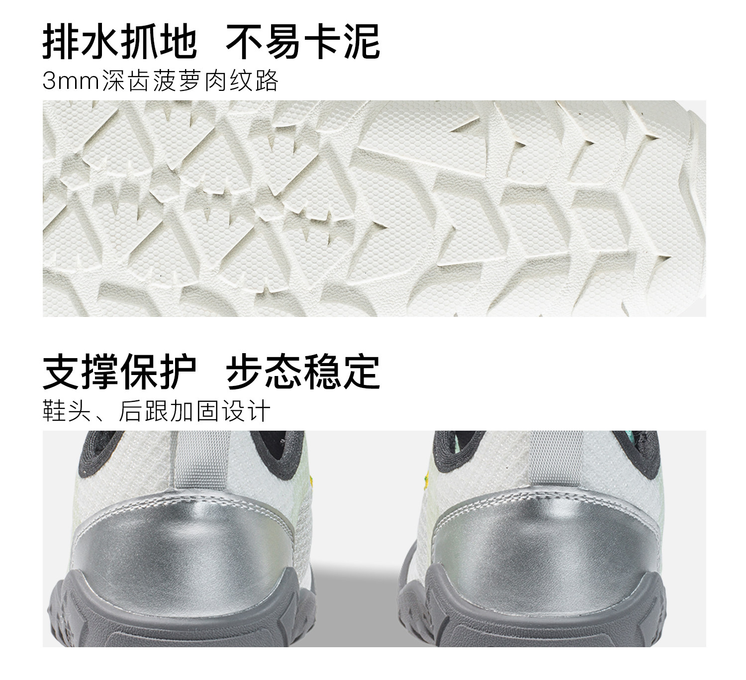 pineapple菠萝新款儿童赤足运动鞋网面透气软底防滑校园跳绳鞋 — 7