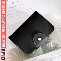 Antieft Night Black 12 Card