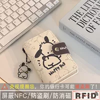 [AntheTheft Brush] Игривая Pache Dog 20+2 Положение карты