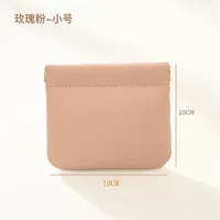 【Розовый порошок】 Небольшое число