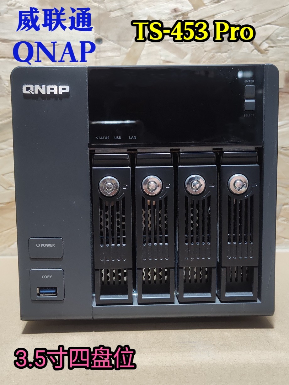 WEI X-PASS TS-253A 453 Pro 3,5-дюймовый 4/6 диск NAS Synology домой маленький главная эвм облако хранение intel / Intel