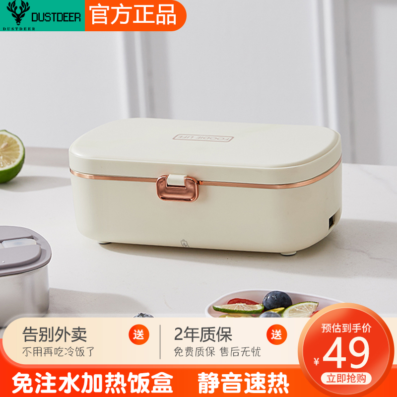 Heating insulated lunch box can be inserted with electric hot vegetable hot rice theider free of water to office and office portable lunchbox-Taobao