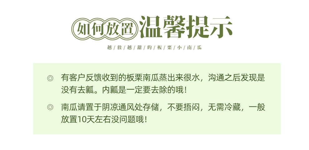 时果荟 陕西板栗南瓜 5斤 图9