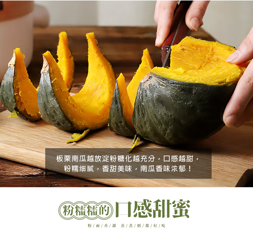 时果荟 陕西板栗南瓜 5斤 图4