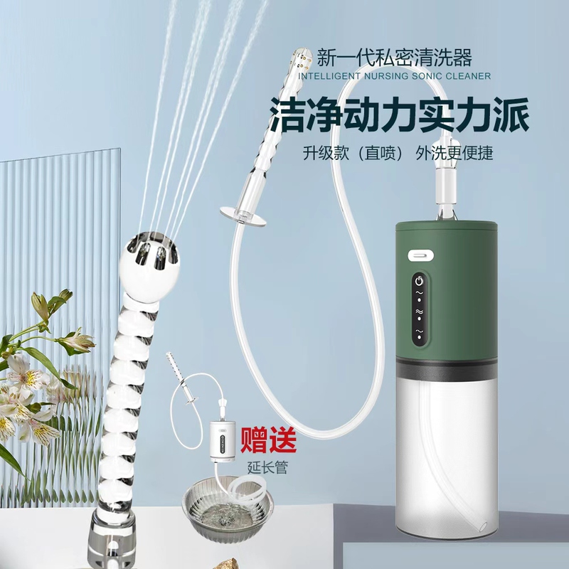 Vaginal Irrigator, Female Gynecological Private Parts and Anal Cleaner, Electric Body Washer, Gynecological Enema, Pregnancy Cleaning Device