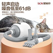 Xinjiang Saint Pet Your Pet Water Dryer Home Hair Dryer Cat and Dog Dryer Special Bath for Large Dogs