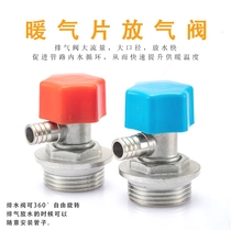 German imported floor heating water distributor exhaust valve 1 2 3 4 6 minutes 1 inch water release valve running air release valve plug home