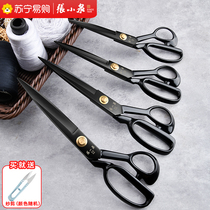 Zhang Xiaoquan tailor scissors for cloth cutting household clothing cutting handicraft scissors professional tailor scissors 1290
