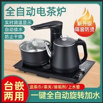 KinGaz fully automatic water filling electric kettle automatic water boiling anti-scalding tea table integrated electric tea stove