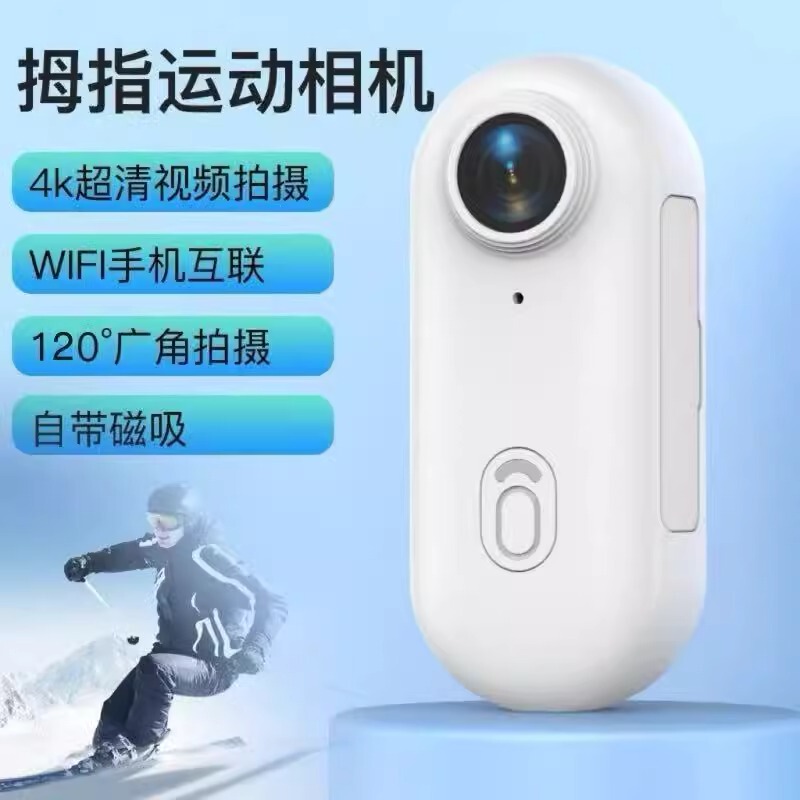 Mo Xueqing 360 Thumb Camera Outdoor Cycling 4K Action Camera Vlog Motorcycle Camera Anti-Shake Waterproof