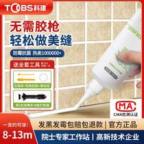 Yuhong beauty seam agent ceramic tile and floor tile special kitchen and bathroom gap filling waterproof and mildew-proof household hand