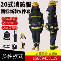 20 types of 3C certified fire extinguishing protective clothing 20 type combat clothing drag belt three-layer four-layer DuPont type DRD