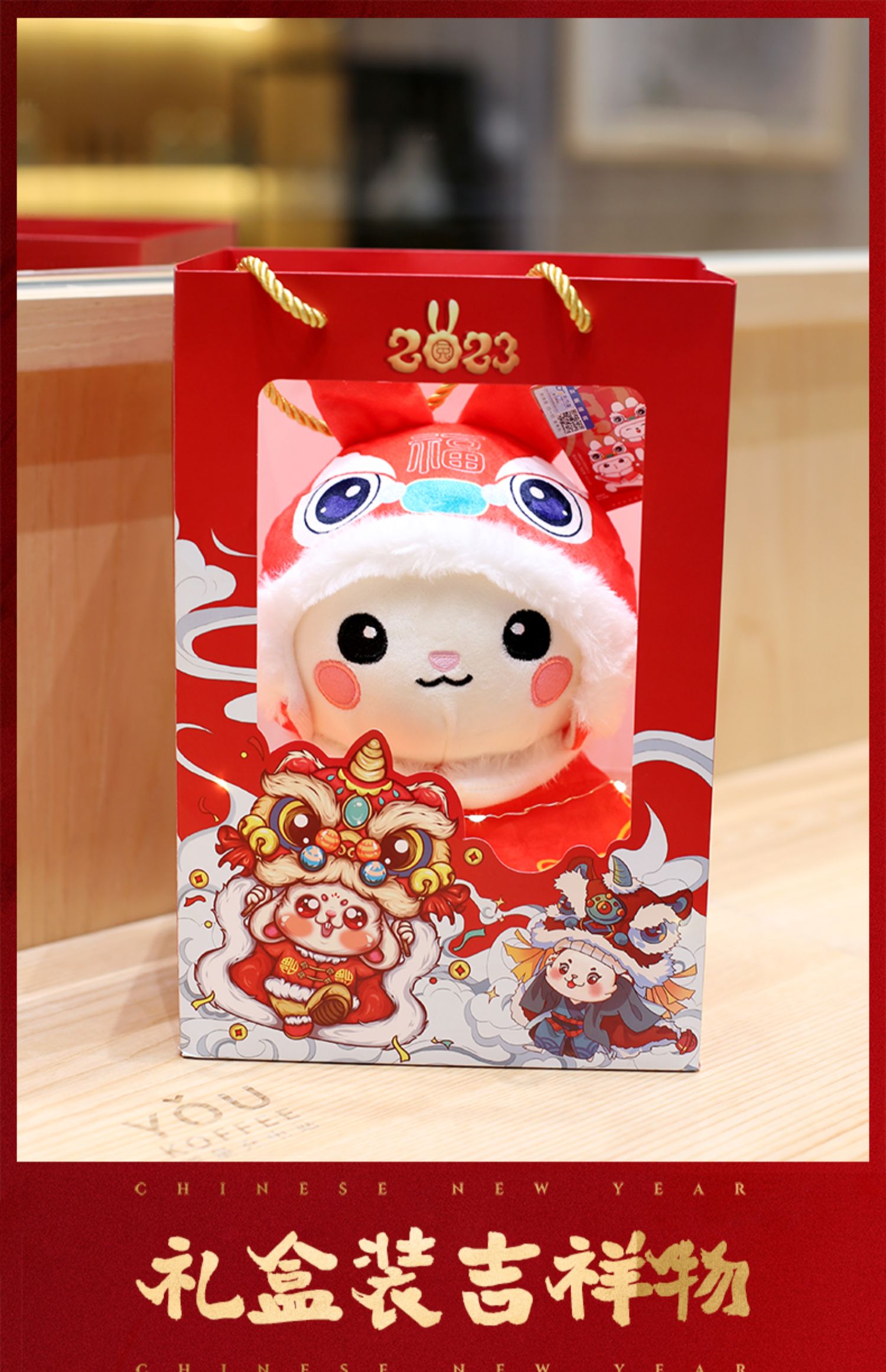 兔年吉祥物公仔可愛小兔子毛絨玩具生肖兔兔玩偶福寶兔新年禮品|毛絨/玩偶/公仔/布藝類玩具|ETMall東森購物網