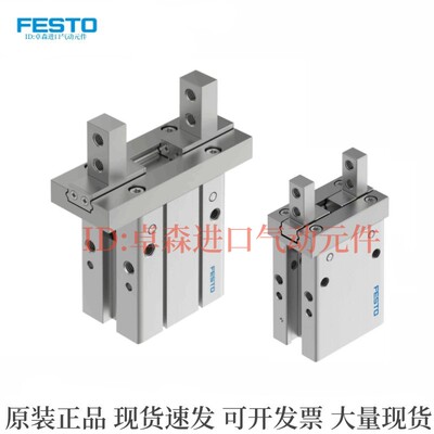 FESTO Параллельный зажимной цилиндр Festool DHPC-L-10-16-20-25-32-40-A-S 8116785