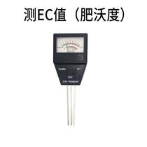 New soil pH tester three-in-one hygrometer lighting gardening plant flower pot pH value measurement and detection
