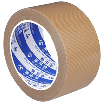 Repair the cracks and holes in the food stall tent rainproof cloth truck tricycle tarpaulin stall tarpaulin high-adhesive leak repair patch