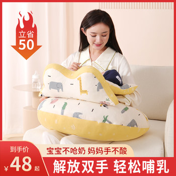 Nursing pillow, breastfeeding artifact, waist support, summer baby products