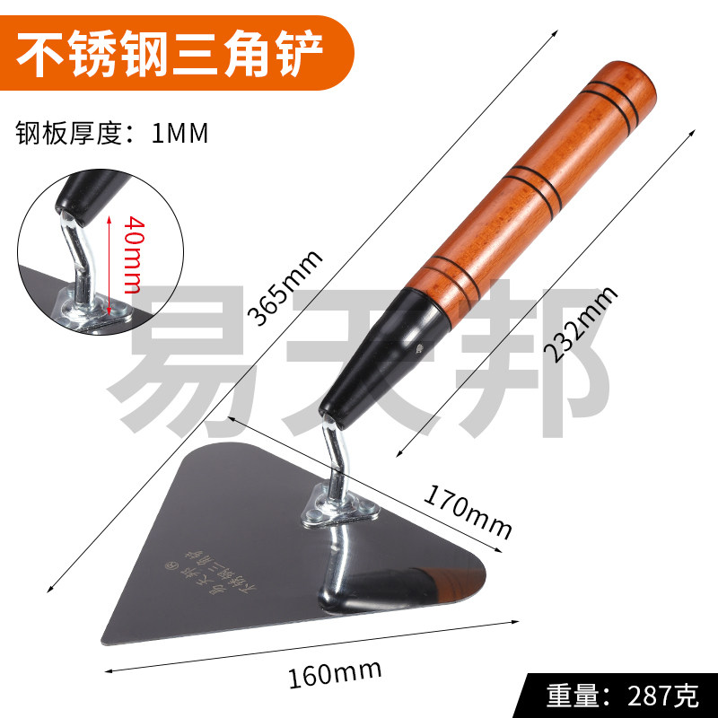 大偏铲、三角铲、大铲、桃型铲、偏心铲、桃心铲,这些瓦工建筑工具到底有什么区别?-砌刀-淘宝好物网