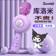 Kuromi Children's Microphone Karaoke Singing All-In-One Machine Microphone for Little Boys and Girls Baby Music Toy