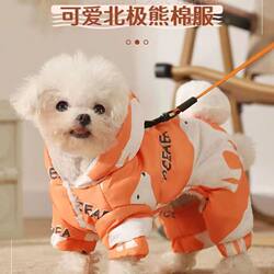 Dog Winter Clothes, Thickened and Warm, Four-Legged Clothing for Teddy and Pomeranian Pets, Winter Fleece-Lined, Cold-Proof, for Small and Medium-Sized Dogs
