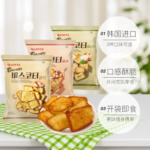【Selfoperted】 Lotte Toast Slices с ароматизированным чесноком кусочки булочки нарезанных кубиками, чтобы заполнить закуски с голодными закусками бисквит