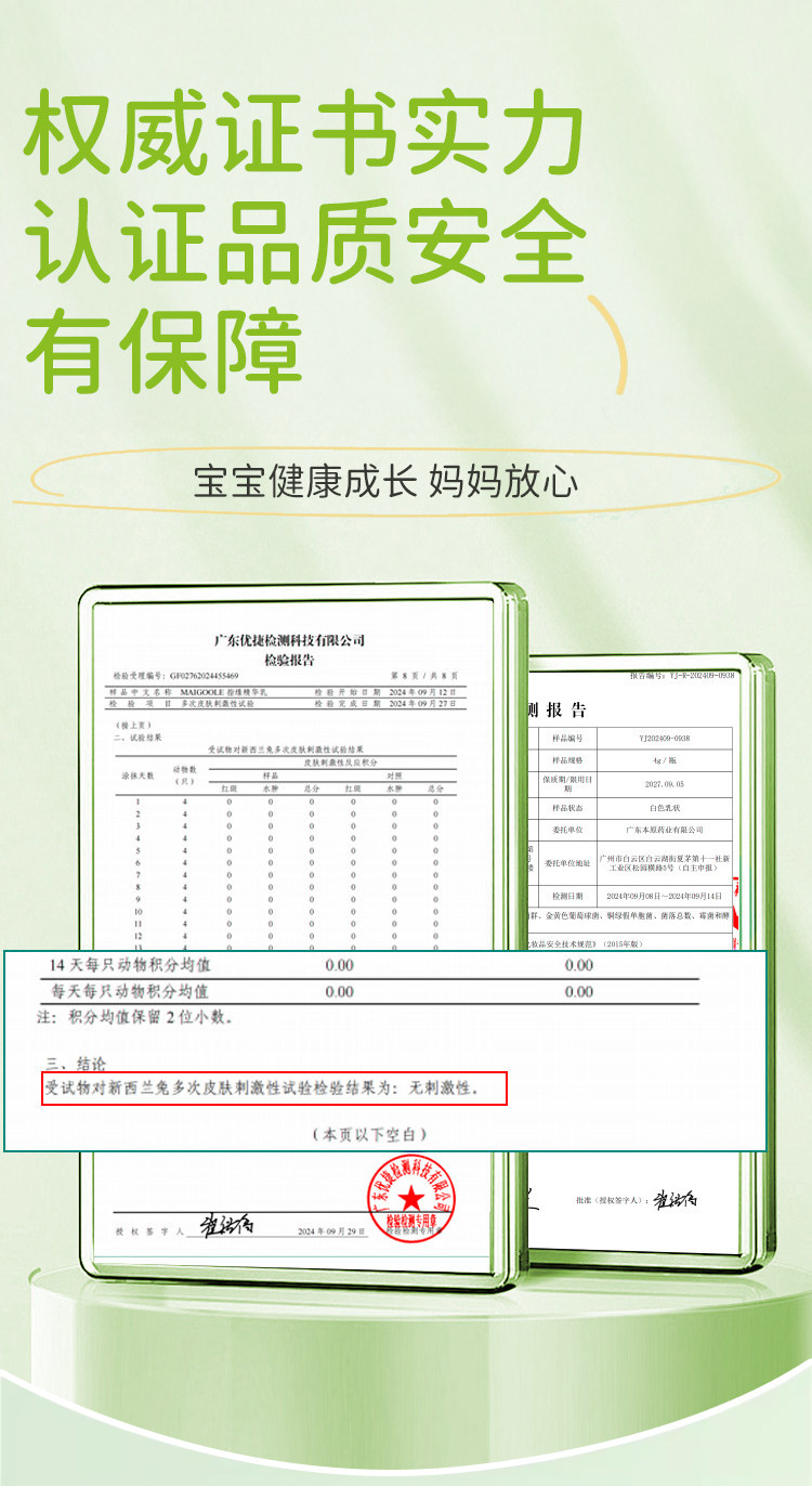 Дети Лак для ногтей 儿童苦甲水婴儿非可食用中大童宝宝护甲戒吃手神器防咬指甲指缘油