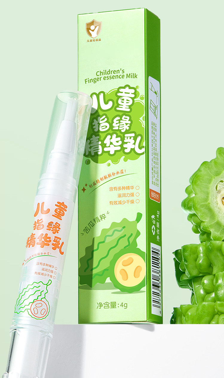 Дети Лак для ногтей 儿童苦甲水婴儿非可食用中大童宝宝护甲戒吃手神器防咬指甲指缘油