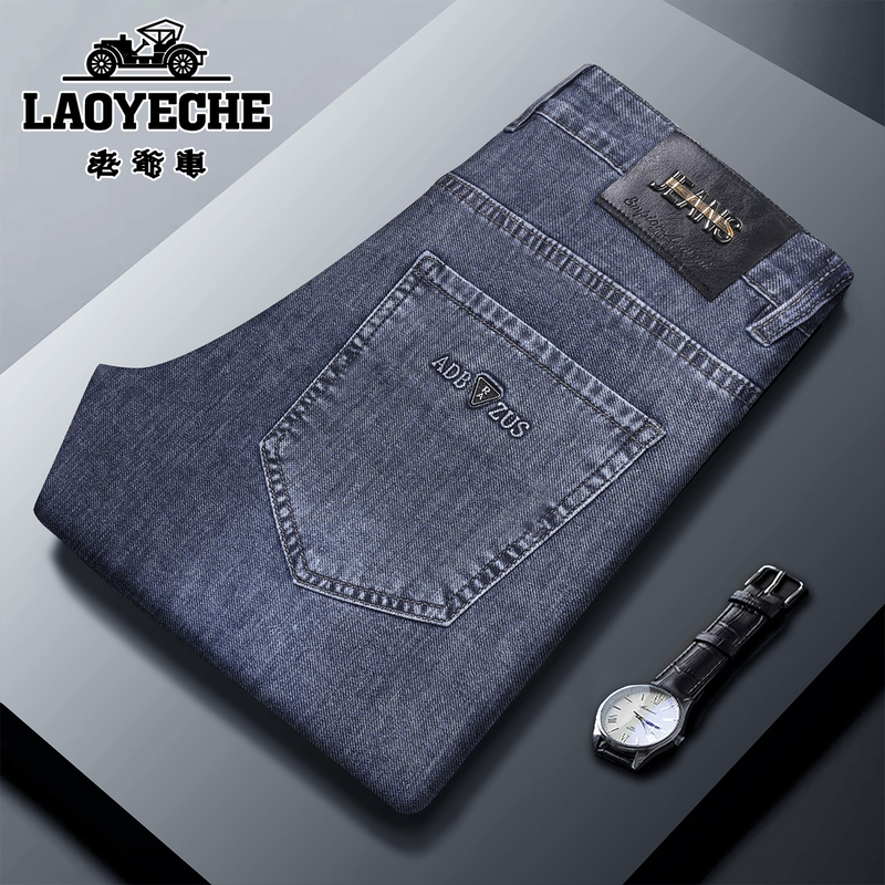 Vintage 2026 New High-Waisted Men's Jeans, Summer Thin Straight Loose Fit Men's Pants, High-End Stretch Long Trousers