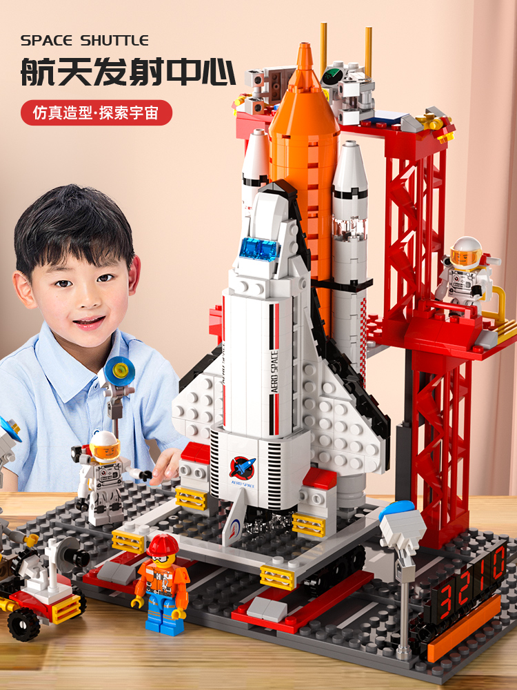 Children's Space Shuttle Buckle Stereo Assembly 6 year old 8 compatible Lego Rocket Toy Boys Birthday Gift Puzzle