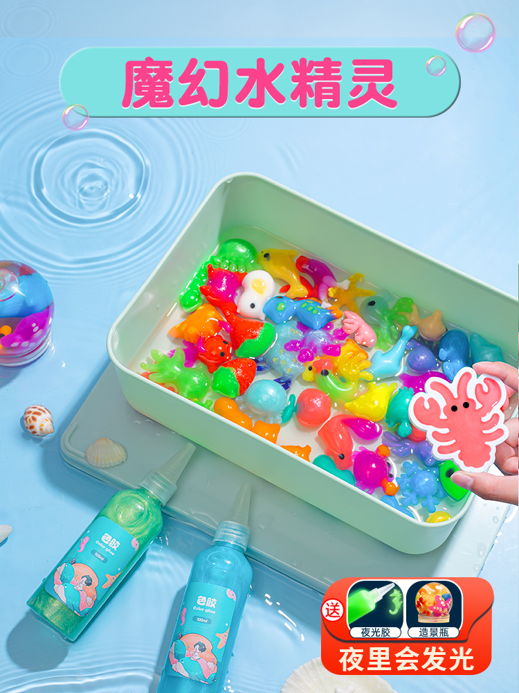 Children's Toys Amazing Water Baby Magic Water Genie Puzzle Network Red Girl Men 3 + 5 Birthday Gifts 6-Taobao