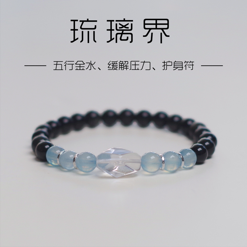 Natural Aquamarine Obsidian Bracelet White Crystal Irregular Bracelet for Women Original Design Suitable for Balancing the Five Elements of Metal and Water as a Gift for Friends