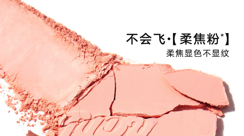 Румяна 【顺丰包邮】judydoll/橘朵腮红高光一体盘蓬胀哑光高光提亮面中