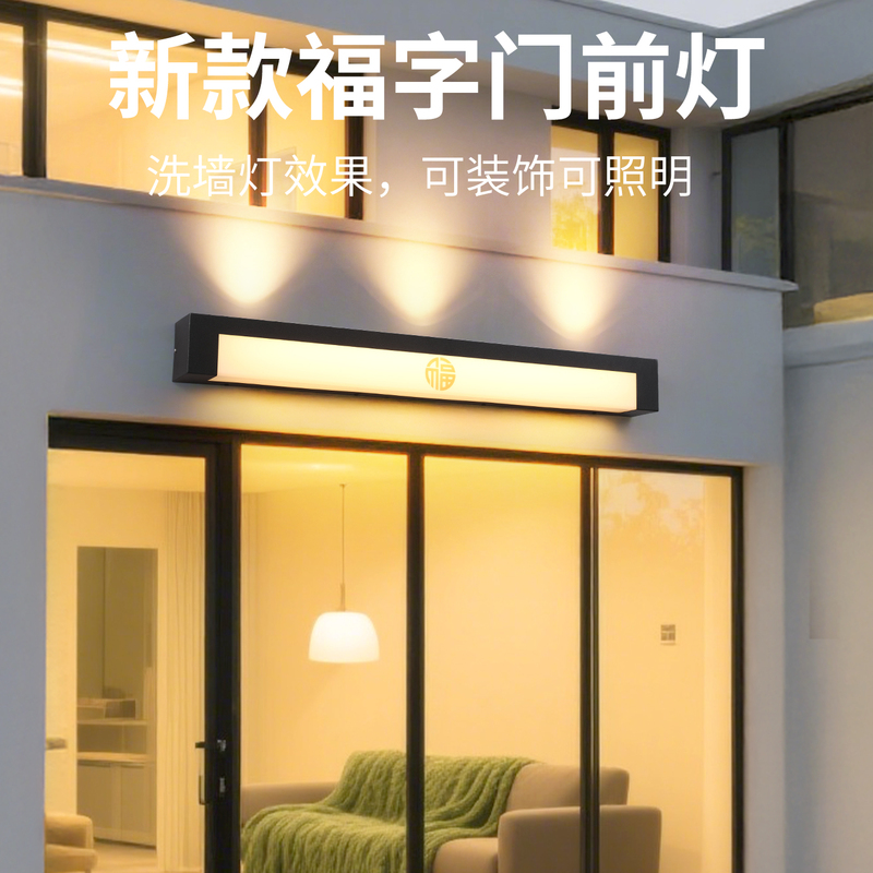 New Door Front Light, Entrance Door Light, Door Headlight, Door Light, Entrance Lighting, Entrance Wall Light, Door Light