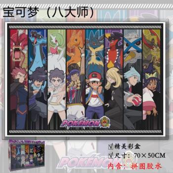 Pokémon Master Puzzle 1000 Pieces Thickened Adult Educational Anime Decorative Toy Gift for Men