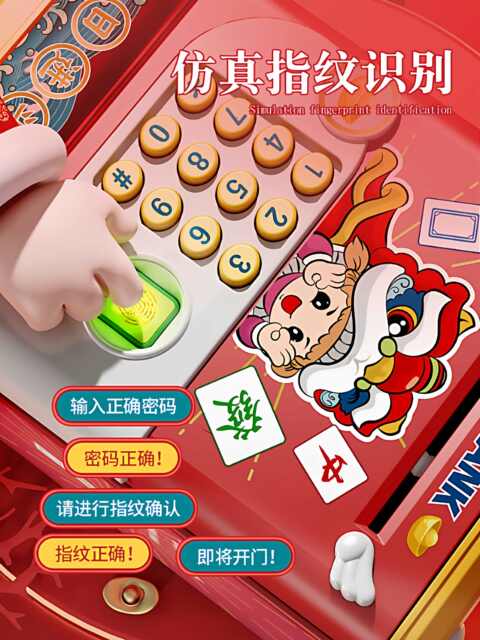 2026 New Model Children's Savings Piggy Bank, Only Deposits No Withdrawals, Magic Password Gift for Boys and Girls, New Year Gift, Anti-Drop