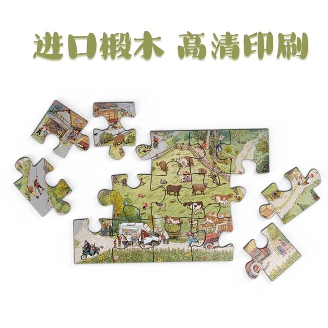 Panoramic Vision Discovery Puzzle Town Weekend Puzzle 1000 Pieces Wooden Wedding Big Party so Busy Town