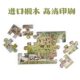 Panoramic Vision Discovery Puzzle Town Weekend Puzzle 1000 Pieces Wooden Wedding Big Party so Busy Town