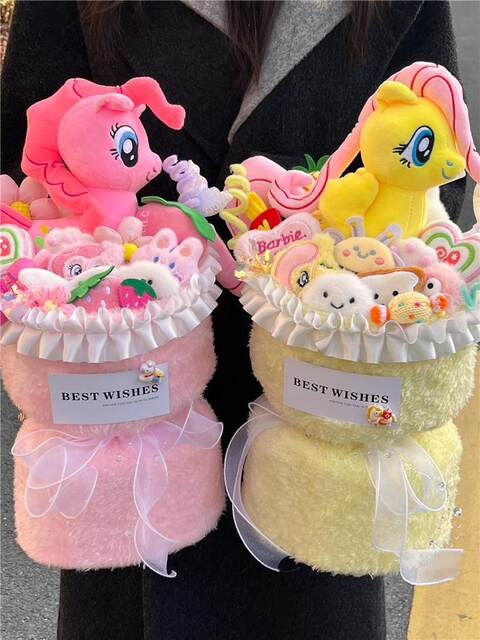 My Little Pony Cute Doll Bouquet Is a Heartfelt Gift for Your Girlfriend, Best Friend, or Children on Their Birthday, New Year, or Valentine's Day
