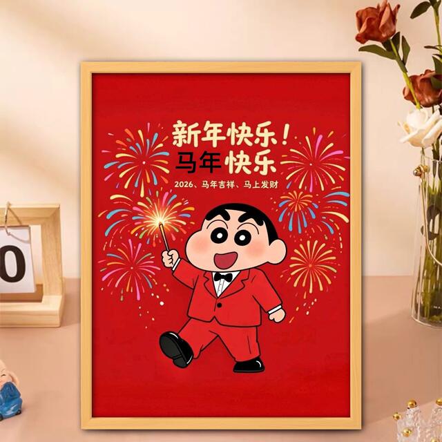 2026 Crayon Shin-Chan New Year Puzzle High-Quality Children's Educational Toy Gift DIY 300/500/1000 Pieces