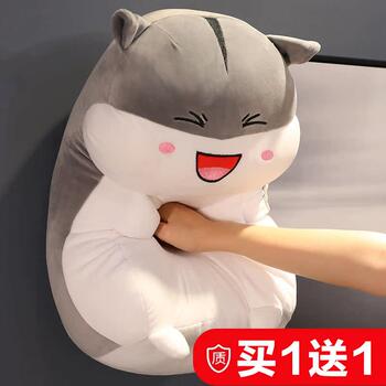 Hamster Doll Hand Warmer Pillow for Girls, Sleeping Doll, Plush Toy, Birthday Gift for Girls and Boys