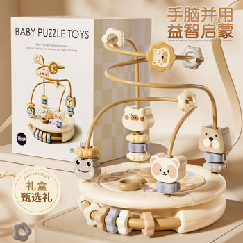 Montessori Early Education Infant and Toddler Beaded Building Blocks 6 Beads Educational Toys for Babies over 8 Months Old 3 Children's Educational Toys 0-1 Years Old 7