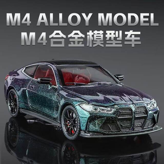 1 24 BMW M4 simulation alloy car model car model sports car toy car boys collection ornaments children's gift