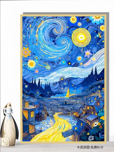 Healing Van Gogh Starry Sky Puzzle 1000 pieces, 500 pieces, 300 pieces with photo frame, educational toy gift for adults and children